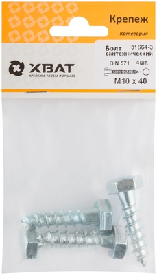 Болт сантехнический DIN 571 10/40 (фасовка 4 10.)