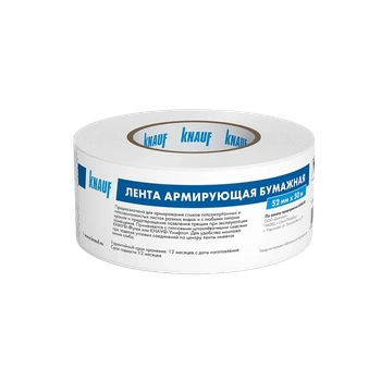 Лента бумажная перфорированная Кнауф, 50 м, 52 мм