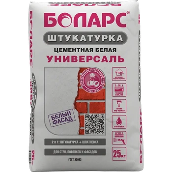 БОЛАРС Штукатурка цементная УНИВЕРСАЛЬ БЕЛАЯ 25 кг