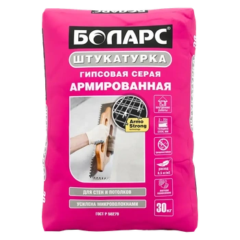 БОЛАРС Штукатурка гипсовая серая АРМИРОВАННАЯ 30 кг