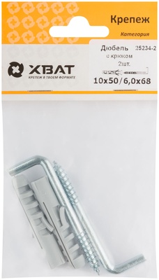 Дюбель с крюком 10х50/6х68 (фасовка по 2 10.)