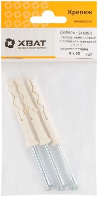 Дюбель-гвоздь нейлоновый с потайной манжетой LYT 8 х 60 UK KP (фасовка 3 10.)