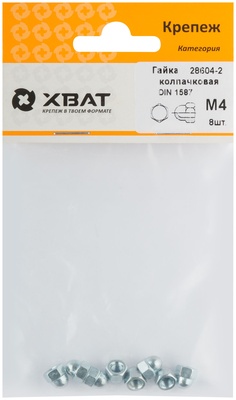 Гайка колпачковая М4 ( фасовка 8 10 ) DIN1587