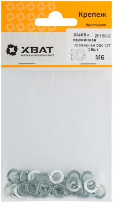 Шайба пружинная гроверная М5 ( фасовка 37 10.) DIN 127