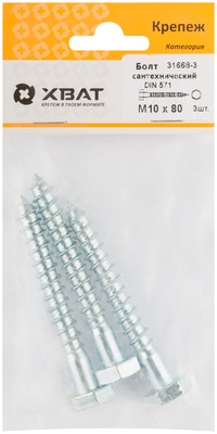 Болт сантехнический DIN 571 10/80 (фасовка 3 10.)