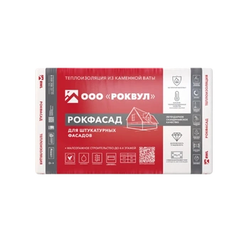 Утеплитель ROCKWOOL Роквул Рок Фасад (95-110кг/м3) 1000х600, 50 мм 4пл/2,4м2 0,12м3