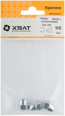 Гайка колпачковая М8 ( фасовка 3 10 ) DIN1587