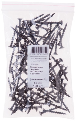 3,5х35 Саморез по г/к КРУП. рез., фосф.