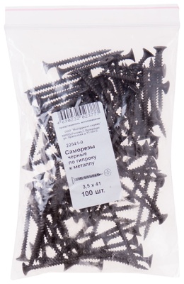 3,5х41 Саморез РС по г/к КРУП. рез., фосф.