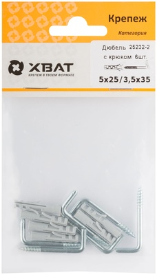 Дюбель с крюком 5х25/3,5 х35 (фасовка по 6 10.)