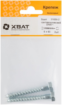 Болт сантехнический DIN 571 8/60 ( фасовка 2 10 )