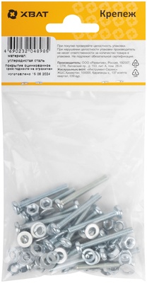 Комплект: Винт DIN7985 4х30,  с гайкой М4 DIN934, шайбой М 4 DIN125, шайбой М 4 DIN127 (фасовка 2010