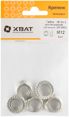 Гайка шестигранная с фланцем (DIN 6923) М12 (фасовка 6 10)