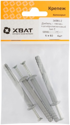 Дюбель-гвоздь полипропиленовый 6 х 60 тип С ( фасовка 4 10.)