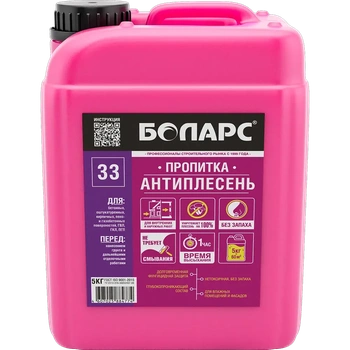 БОЛАРС грунт-пропитка АНТИПЛЕСЕНЬ (33) 1 кг*5 шт