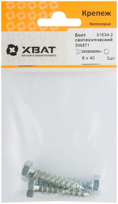 Болт сантехнический DIN 571 8/40 ( фасовка 3 10 )