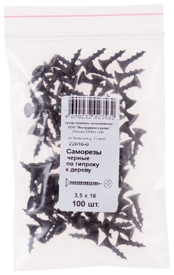 3,5х16 Саморез по г/к КРУП. рез., фосф.