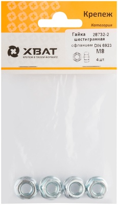 Гайка шестигранная с фланцем (DIN 6923) М8 (фасовка 4 10)
