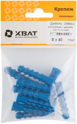 Дюбель распорный с шипами тип К синий 8 х 40 (фасовка 12 10.)