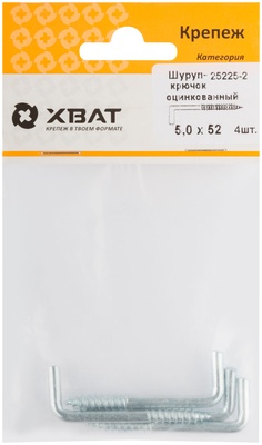 Шуруп-крючок оцинкованный, 5,0 х 52 ( фасовка 4 10)