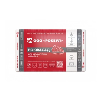 Утеплитель ROCKWOOL Роквул Рок Фасад (95-110кг/м3) 1000х600, 50 мм 4пл/2,4м2 0,12м3