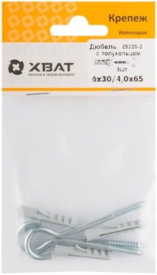 Дюбель с полукольцом 6х30/4,0х65 (фасовка по 3 10.)