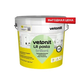 Шпаклёвка готовая суперфинишная Ветонит ЛР паста бриллиант Vetonit LR pasta brilliant, 5 кг