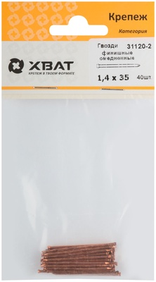 Гвозди финишные омедненные 1,4 х 35 (фасовка 40 10.)