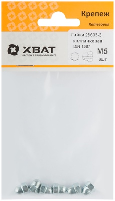 Гайка колпачковая М5 ( фасовка 6 10 ) DIN1587