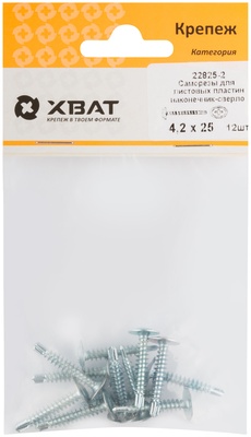 Саморезы для листовых пластин, наконечник-сверло 4,2 х 25 (фасовка 12 шт)