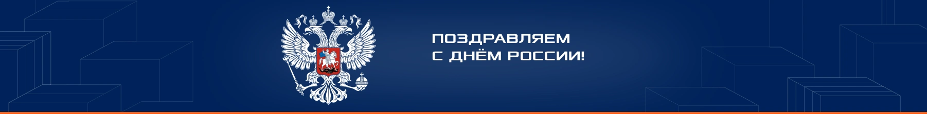 С 8 марта!