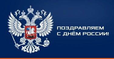 С 8 марта!