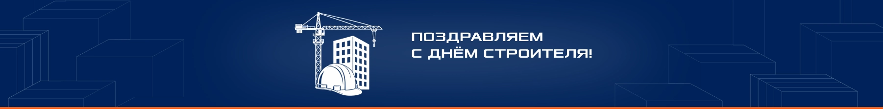 С 8 марта!