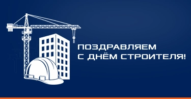 С 8 марта!