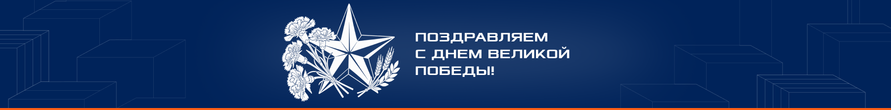 С 8 марта!