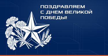 С 8 марта!